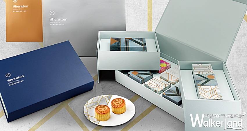 新竹豐邑喜來登 月餅 中秋