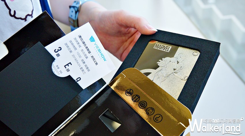 威秀影城 復仇者聯盟紀念金卡 / WalkerLand窩客島提供 未經許可,不得轉載 威秀影城 復仇者聯盟紀念金卡 / WalkerLand窩客島提供 未經許可,不得轉載