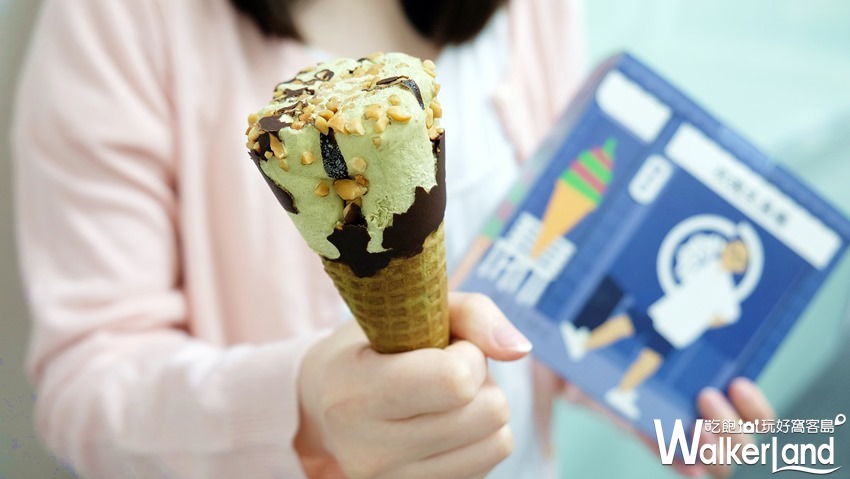 蜷尾家 X 杜老爺甜筒 / WalkerLand窩客島整理提供 未經許可不可轉載 蜷尾家 X 杜老爺甜筒 / WalkerLand窩客島整理提供 未經許可不可轉載