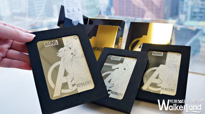 威秀影城 復仇者聯盟紀念金卡 / WalkerLand窩客島提供 未經許可,不得轉載 威秀影城 復仇者聯盟紀念金卡 / WalkerLand窩客島提供 未經許可,不得轉載