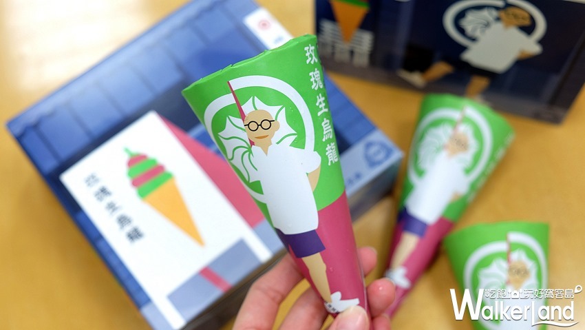 蜷尾家 X 杜老爺甜筒 / WalkerLand窩客島整理提供 未經許可不可轉載 蜷尾家 X 杜老爺甜筒 / WalkerLand窩客島整理提供 未經許可不可轉載