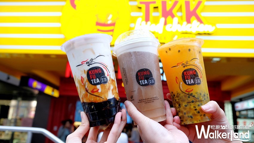 頂呱呱、功夫茶「炸雞、黑糖珍奶」/ WalkerLand窩客島整理提供 未經許可不可轉載 頂呱呱、功夫茶「炸雞、黑糖珍奶」/ WalkerLand窩客島整理提供 未經許可不可轉載