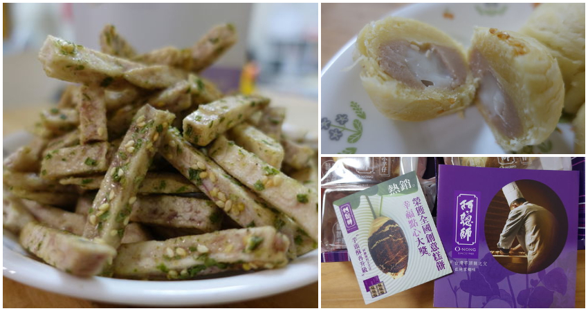 台中大甲美食 阿聰師的糕餅主意 台中大甲美食 阿聰師的糕餅主意