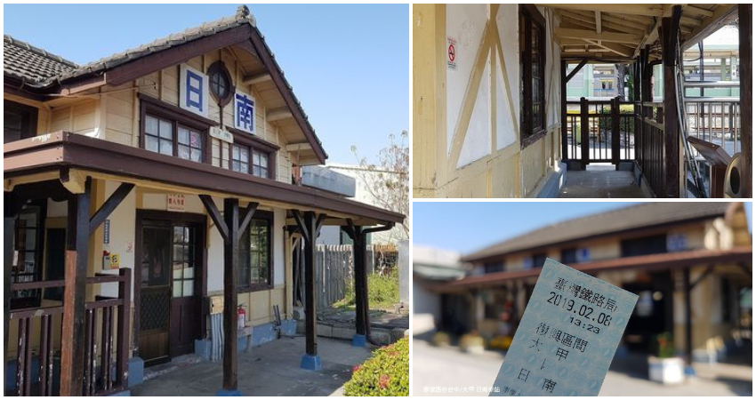 台中大甲 日南車站 台中大甲 日南車站