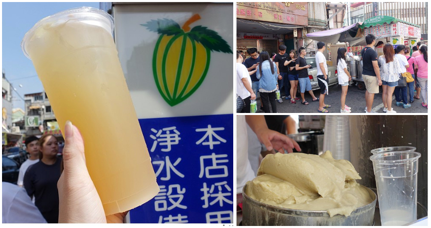 台中大甲美食手搖飲 一路發楊桃檸檬汁 台中大甲美食手搖飲 一路發楊桃檸檬汁