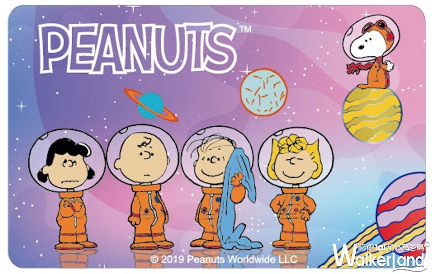 Snoopy太空城市探險 / WalkerLand窩客島整理提供 未經許可，不得轉載