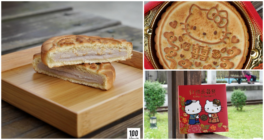 台中大甲美食 紅櫻花食品 台中大甲美食 紅櫻花食品