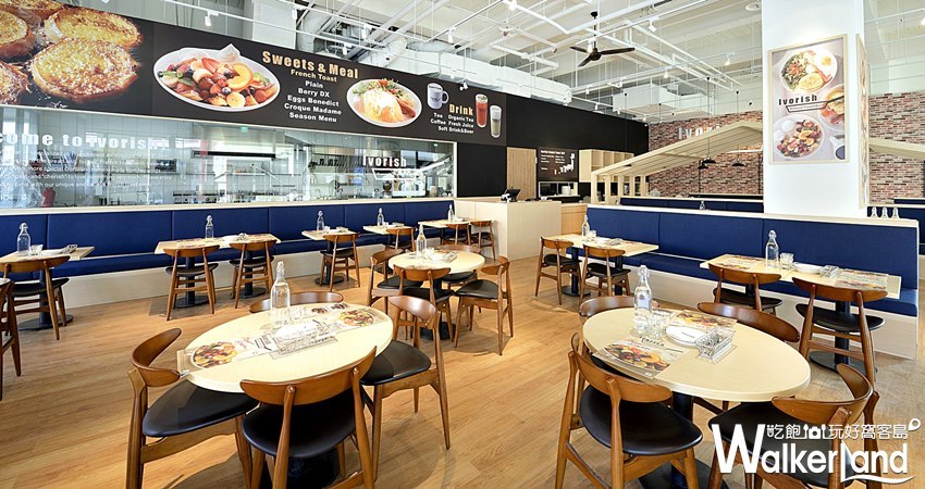 Ivorish / WalkerLand窩客島整理提供 未經許可,不得轉載 Ivorish / WalkerLand窩客島整理提供 未經許可,不得轉載