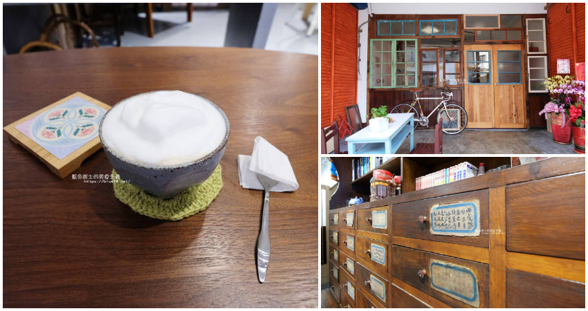 台中大甲 咖啡 野人小築 台中大甲 咖啡 野人小築