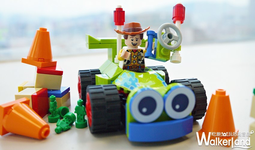 樂高玩具總動員4 / WalkerLand窩客島提供 未經許可，不得轉載