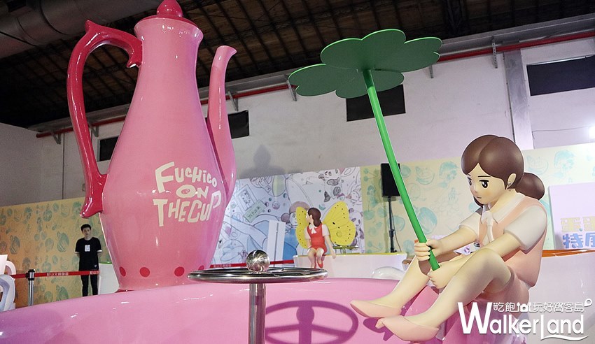 蛋蛋特展~奇譚俱樂部的扭蛋世界 / WalkerLand窩客島整理提供 未經許可,不得轉載 蛋蛋特展~奇譚俱樂部的扭蛋世界 / WalkerLand窩客島整理提供 未經許可,不得轉載