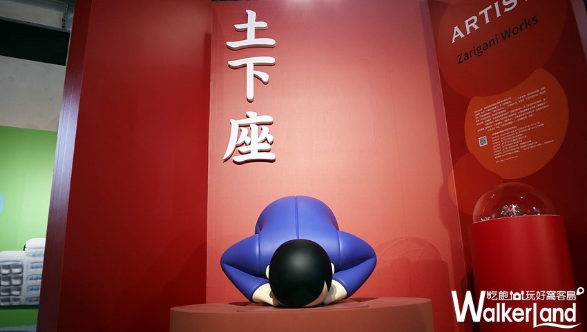 蛋蛋特展~奇譚俱樂部的扭蛋世界 / WalkerLand窩客島整理提供 未經許可,不得轉載 蛋蛋特展~奇譚俱樂部的扭蛋世界 / WalkerLand窩客島整理提供 未經許可,不得轉載