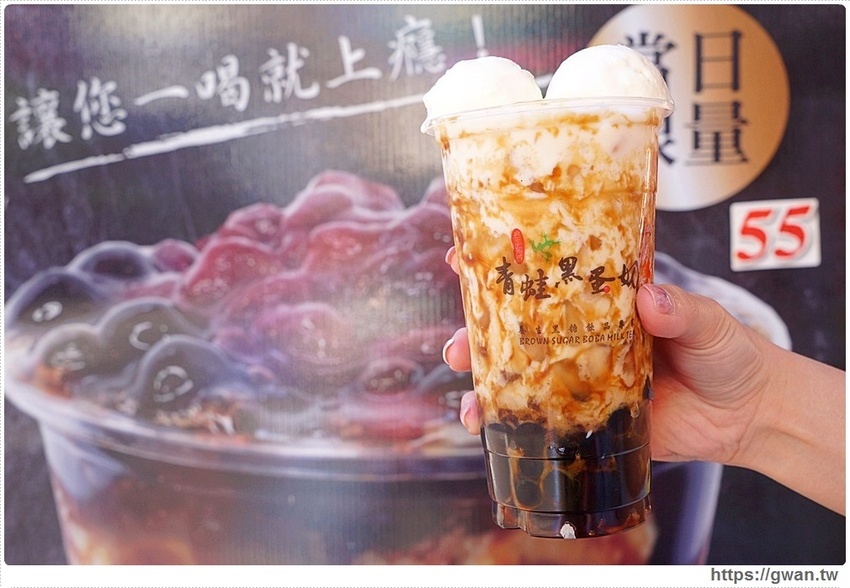 跟著關關看世界 推薦「青蛙黑蛋奶(東寧店)」