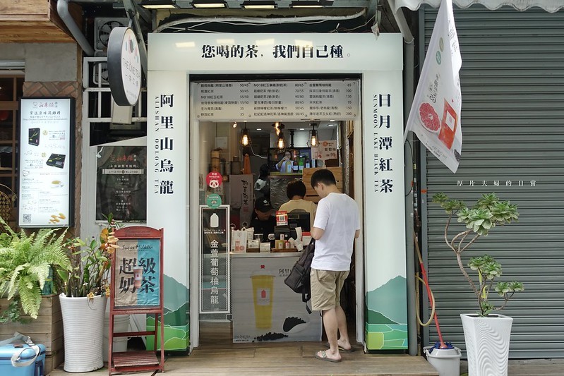 美食窩客 厚片太太 推薦「一茶工房」