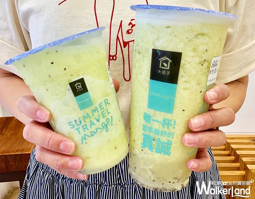 飲料控一定要嚐鮮 最強水果茶飲 大苑子 限量推出 奇異果冰鑽 要用現榨新鮮果肉 消暑冰沙一秒圈粉 Taipeiwalker Japanwalker Walkerland
