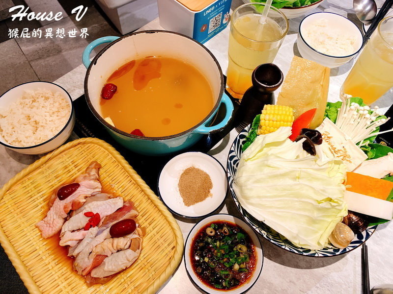 美食窩客 猴屁 推薦的網美火鍋店「House V 好室鍋物 (忠孝店)」