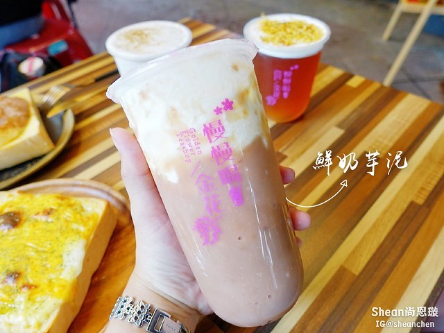 美食窩客 Shean尚恩璇 推薦的「慢慢喝金花」