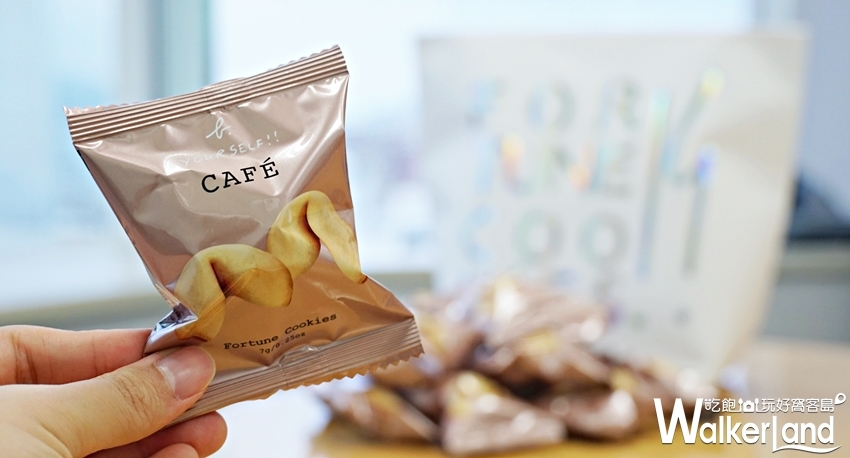 agnès b. / WalkerLand窩客島提供 未經許可，不得轉載