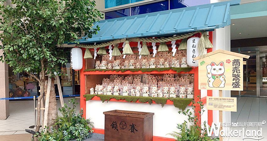 「向日葵花海」林口三井Outlet / WalkerLand窩客島整理提供 未經許可不可轉載