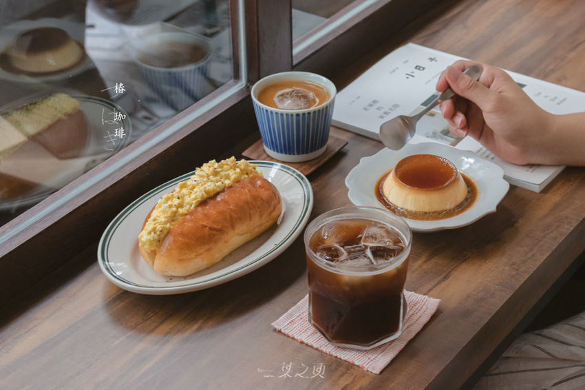 美食窩客 一葉之頁 曾在「椿 珈琲」