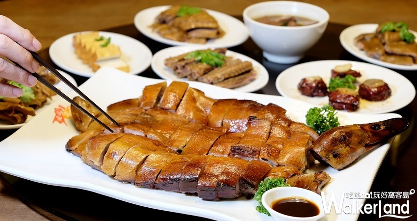 甘牌燒味琵琶鴨 / WalkerLand窩客島整理提供 未經許可不可轉載 甘牌燒味琵琶鴨 / WalkerLand窩客島整理提供 未經許可不可轉載