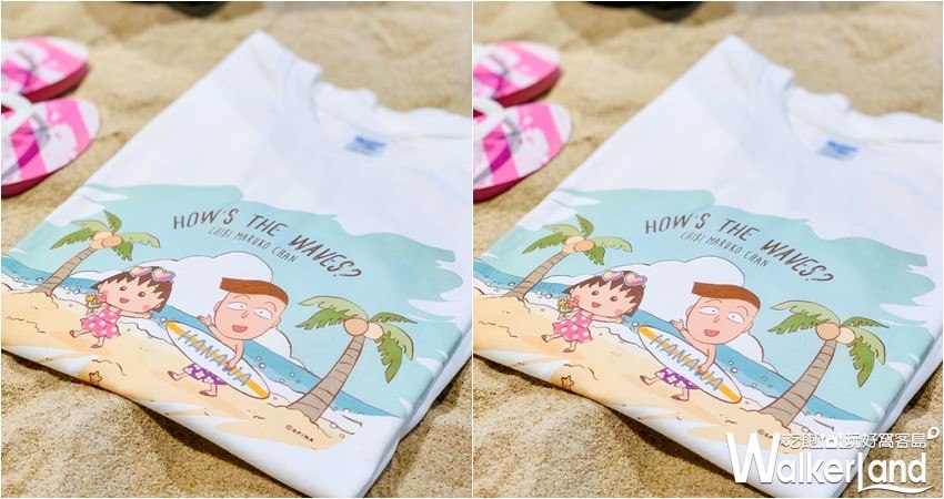 台灣櫻桃小丸子專門店 / WalkerLand窩客島整理提供 未經許可,不得轉載 台灣櫻桃小丸子專門店 / WalkerLand窩客島整理提供 未經許可,不得轉載