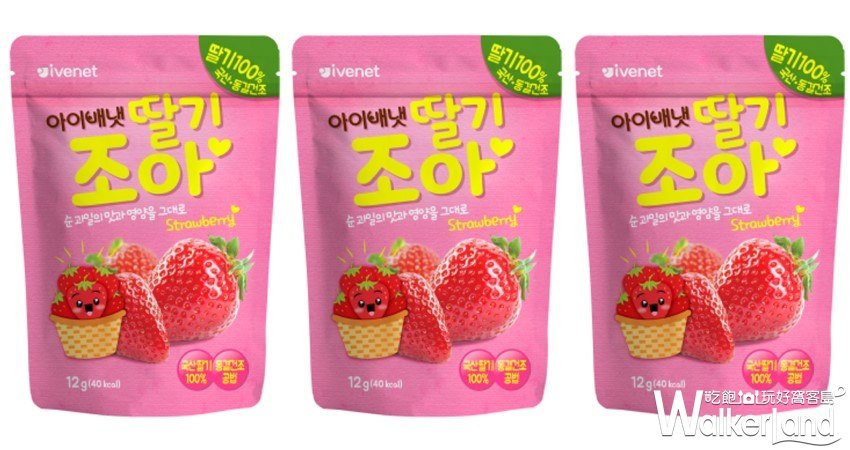 台中大遠百 2019韓流魅力物產展 / WalkerLand窩客島整理提供 未經許可，不得轉載