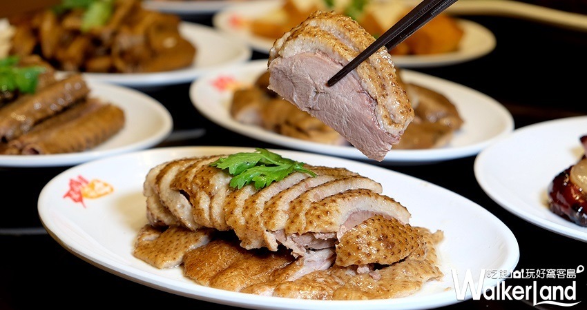 甘牌燒味琵琶鴨 / WalkerLand窩客島整理提供 未經許可不可轉載 甘牌燒味琵琶鴨 / WalkerLand窩客島整理提供 未經許可不可轉載