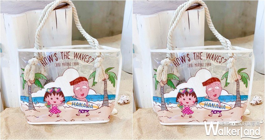 台灣櫻桃小丸子專門店 / WalkerLand窩客島整理提供 未經許可,不得轉載 台灣櫻桃小丸子專門店 / WalkerLand窩客島整理提供 未經許可,不得轉載