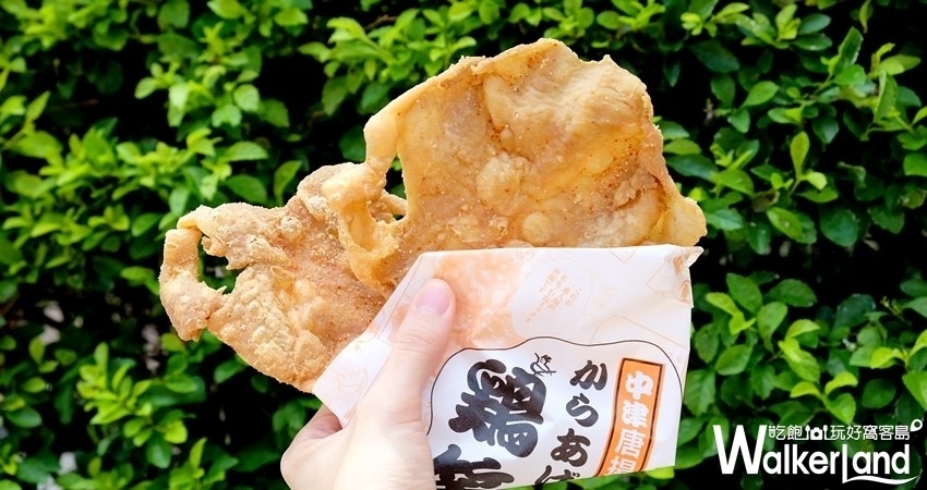 新竹巨城「雞笑日式唐揚炸雞」 / WalkerLand窩客島整理提供 未經許可不可轉載 新竹巨城「雞笑日式唐揚炸雞」 / WalkerLand窩客島整理提供 未經許可不可轉載