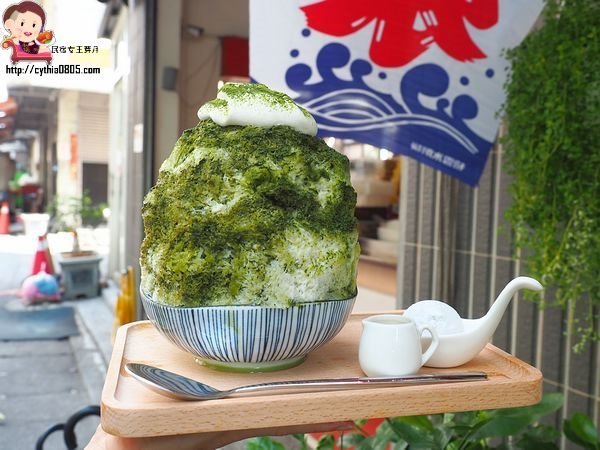 美食窩客 芽月 推薦「良い日」