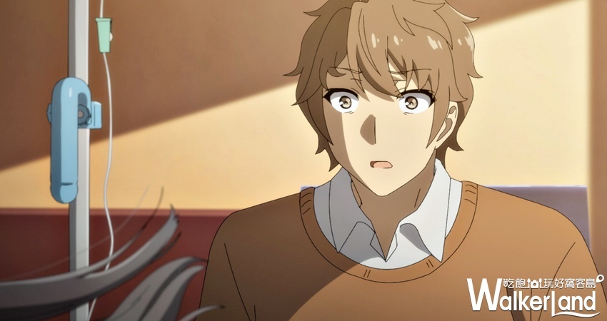 青春豬頭少年不會夢到懷夢美少女 / WalkerLand窩客島整理提供 未經許可,不得轉載 青春豬頭少年不會夢到懷夢美少女 / WalkerLand窩客島整理提供 未經許可,不得轉載