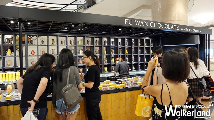 福灣巧克力 台北101直營店 / WalkerLand窩客島整理提供 未經許可，不得轉載