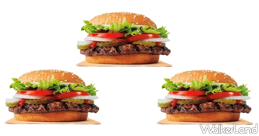 漢堡王 / WalkerLand窩客島提供 未經許可，不得轉載