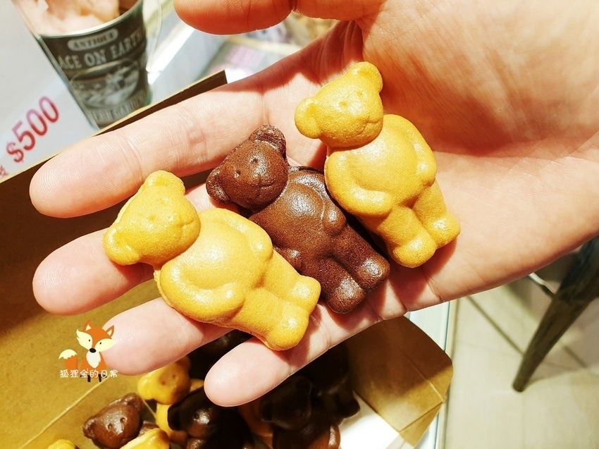 美食窩客 狐狸金的日常 推薦「BEARHOLIC」