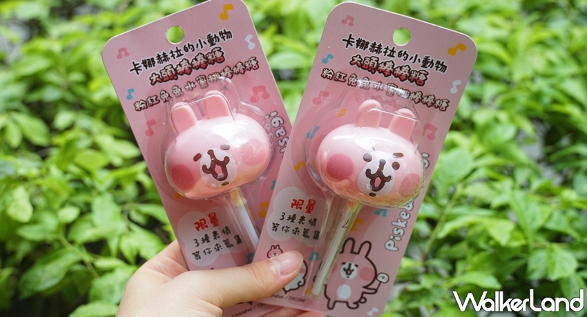 卡娜赫拉 / WalkerLand窩客島提供 未經許可,不得轉載 卡娜赫拉 / WalkerLand窩客島提供 未經許可,不得轉載