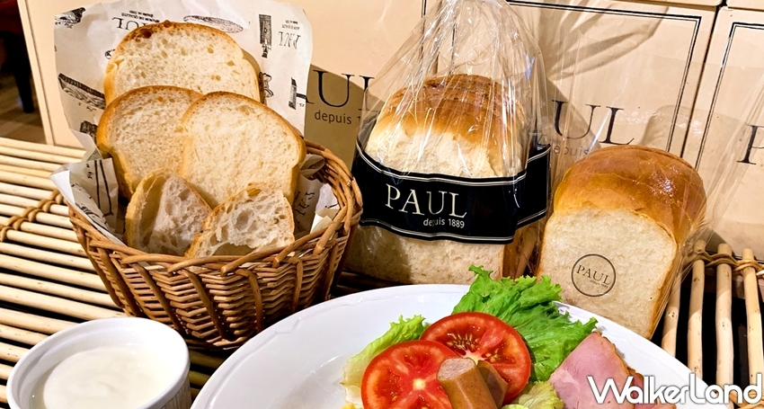 PAUL / WalkerLand窩客島提供 未經許可,不得轉載 PAUL / WalkerLand窩客島提供 未經許可,不得轉載