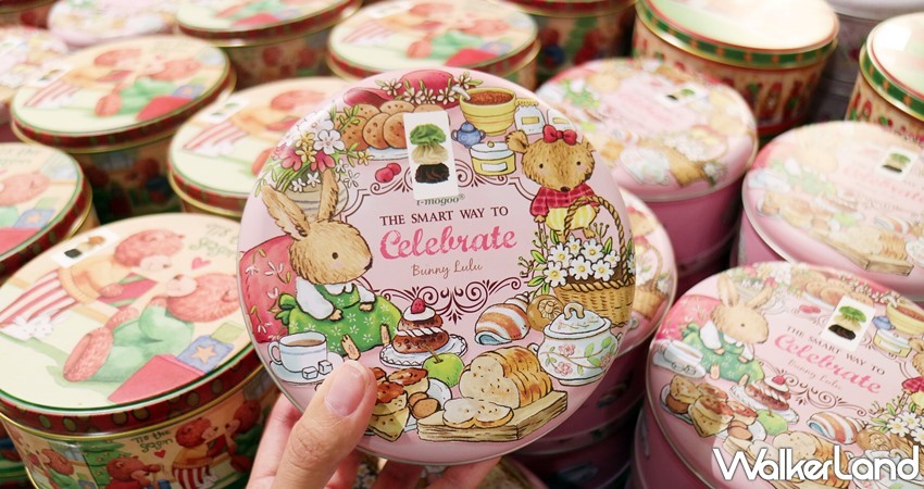 愛威鐵盒餅乾 / WalkerLand窩客島提供 未經許可，不得轉載