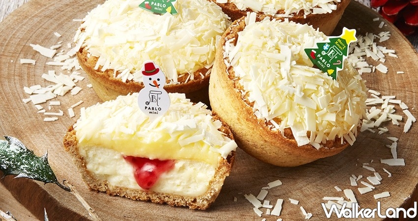 PABLO豪華版草莓派對聖誕起司塔 / WalkerLand窩客島整理提供 未經許可不可轉載