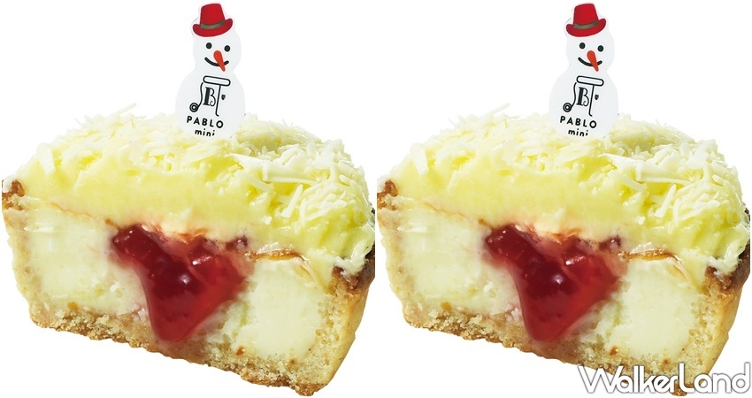 PABLO豪華版草莓派對聖誕起司塔 / WalkerLand窩客島整理提供 未經許可不可轉載
