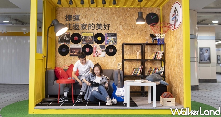 IKEA捷運站 / WalkerLand窩客島整理提供 未經許可不可轉載 IKEA捷運站 / WalkerLand窩客島整理提供 未經許可不可轉載