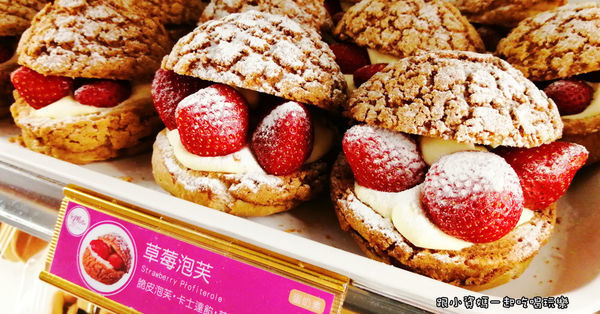 美食窩客 小資媽amy 曾在「米塔手感烘焙南京店」