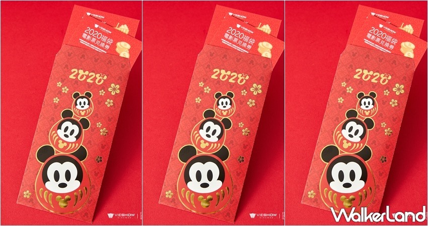 威秀影城 米奇系列 / WalkerLand窩客島整理提供 未經許可,不得轉載 威秀影城 米奇系列 / WalkerLand窩客島整理提供 未經許可,不得轉載