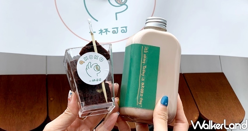 宜蘭景點梅花鹿園「斑比⼭丘」拉布市集 / WalkerLand窩客島整理提供 未經許可不可轉載