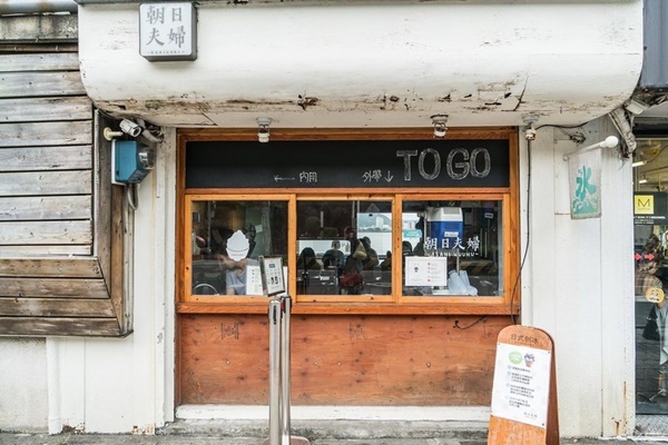 美食部落客 梅格 曾在「朝日夫婦」 美食部落客 梅格 曾在「朝日夫婦」