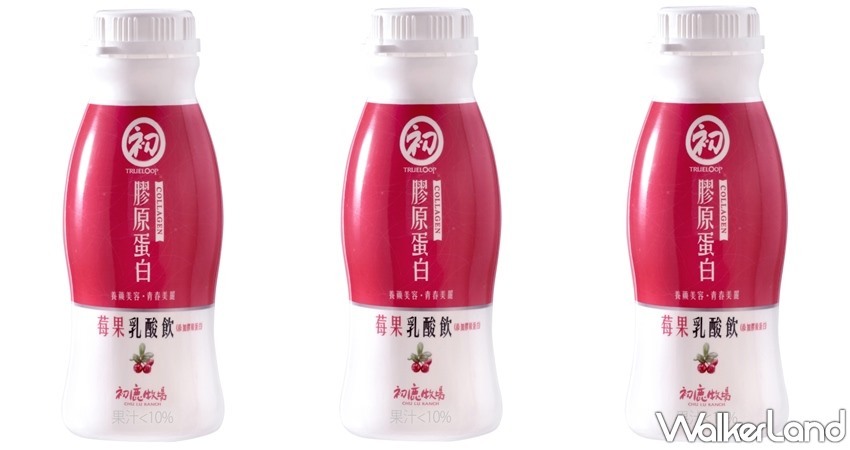 初鹿牧場 乳酸飲系列 / WalkerLand窩客島提供 未經許可，不得轉載