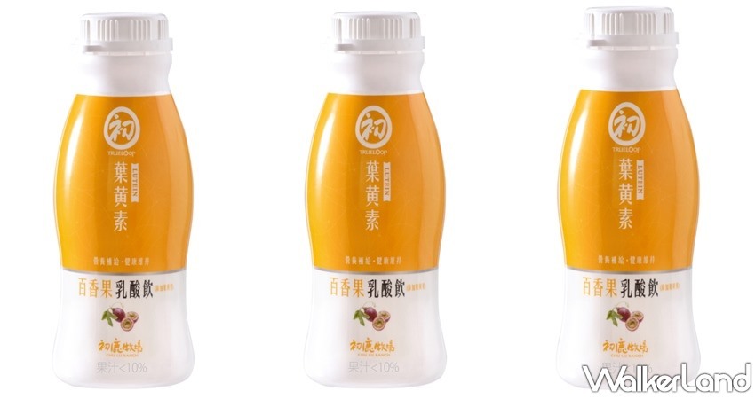 初鹿牧場 乳酸飲系列 / WalkerLand窩客島提供 未經許可，不得轉載