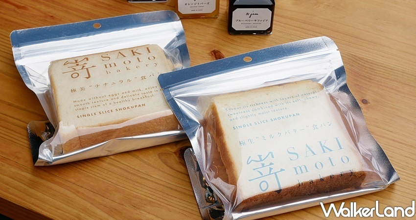 大阪吐司「嵜 SAKImoto bakery」信義區 / WalkerLand窩客島整理提供 未經許可不可轉載