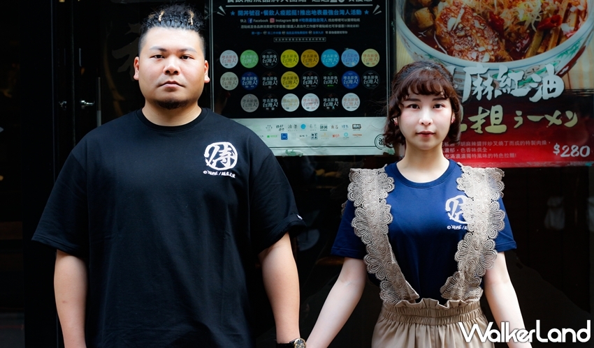 麵屋武藏 / WalkerLand窩客島提供 未經許可,不得轉載 麵屋武藏 / WalkerLand窩客島提供 未經許可,不得轉載