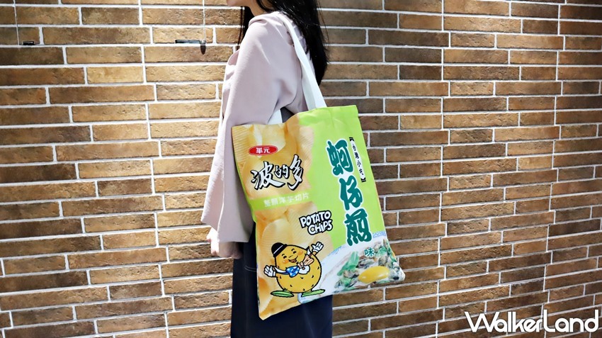 華元 / WalkerLand窩客島提供 未經許可,不得轉載 華元 / WalkerLand窩客島提供 未經許可,不得轉載